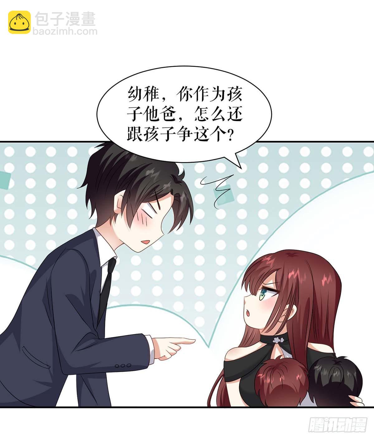 第136话 中计-第136话