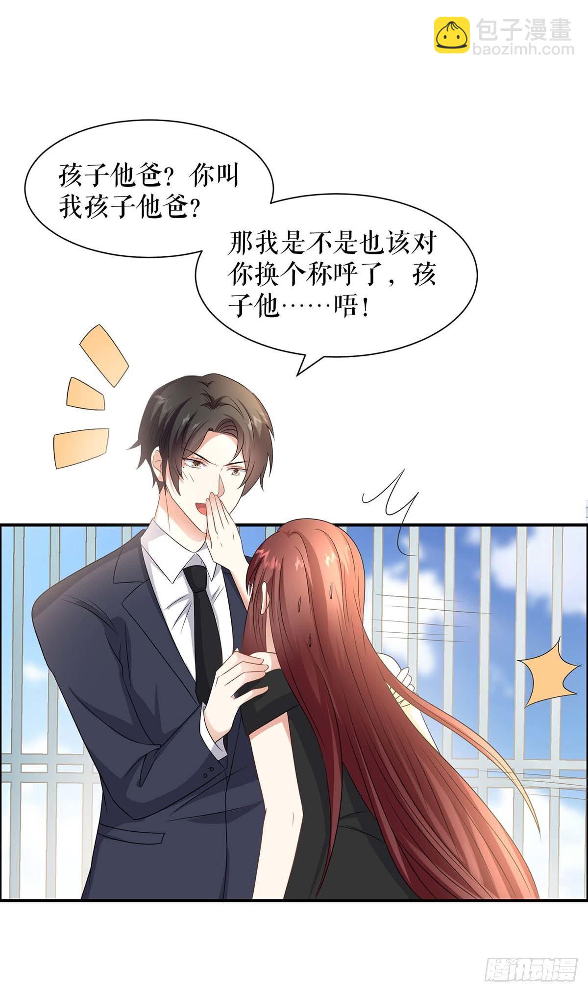 第136话 中计-第136话