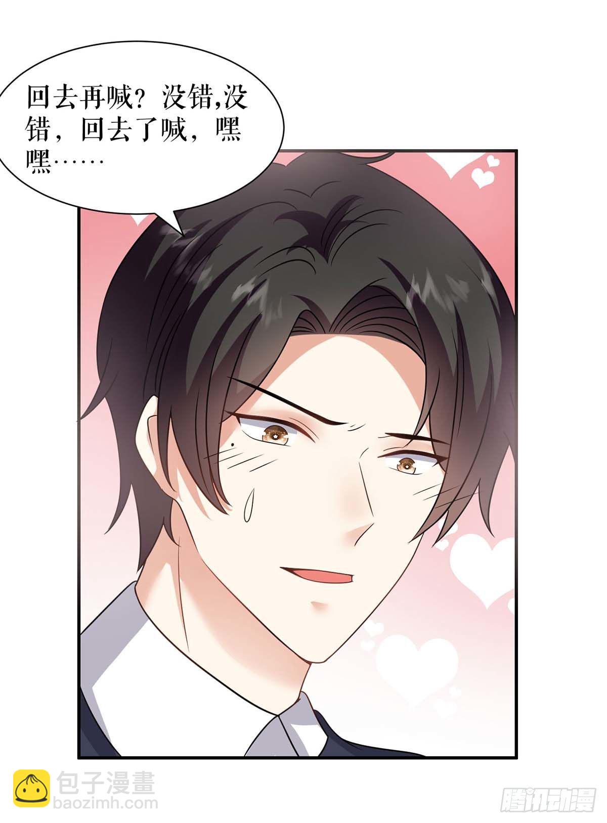 第136话 中计-第136话