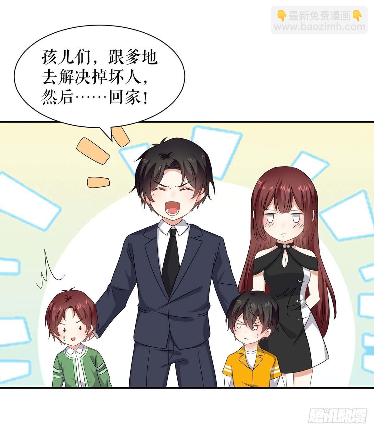 第136话 中计-第136话