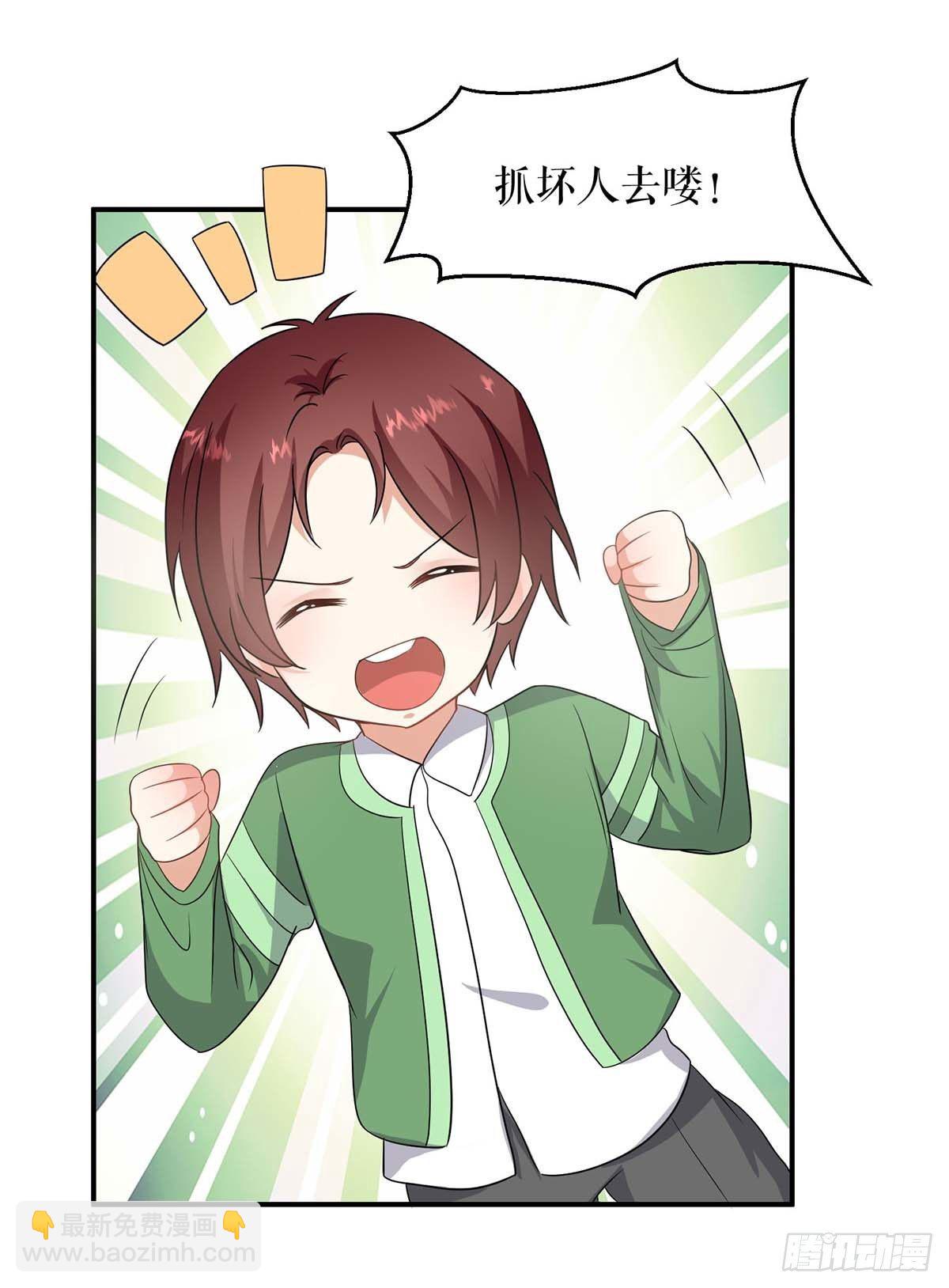第136话 中计-第136话