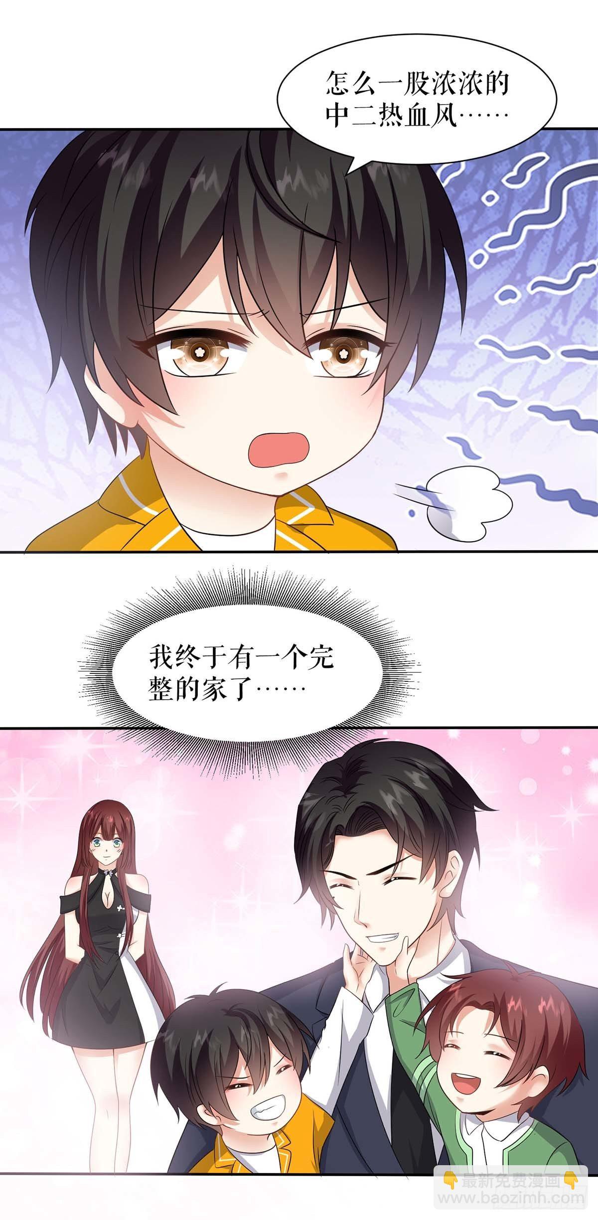 第136话 中计-第136话