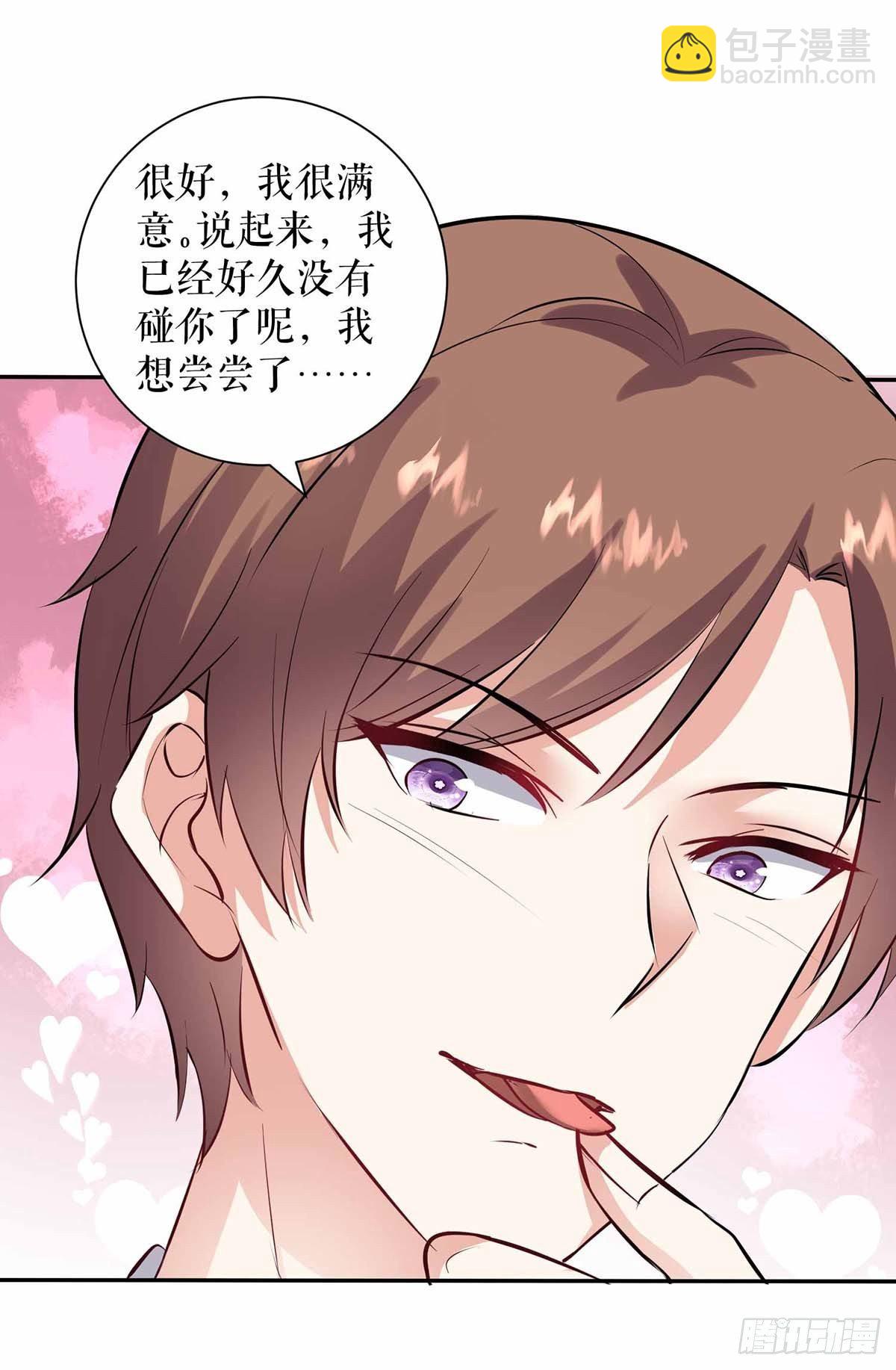 第136话 中计-第136话