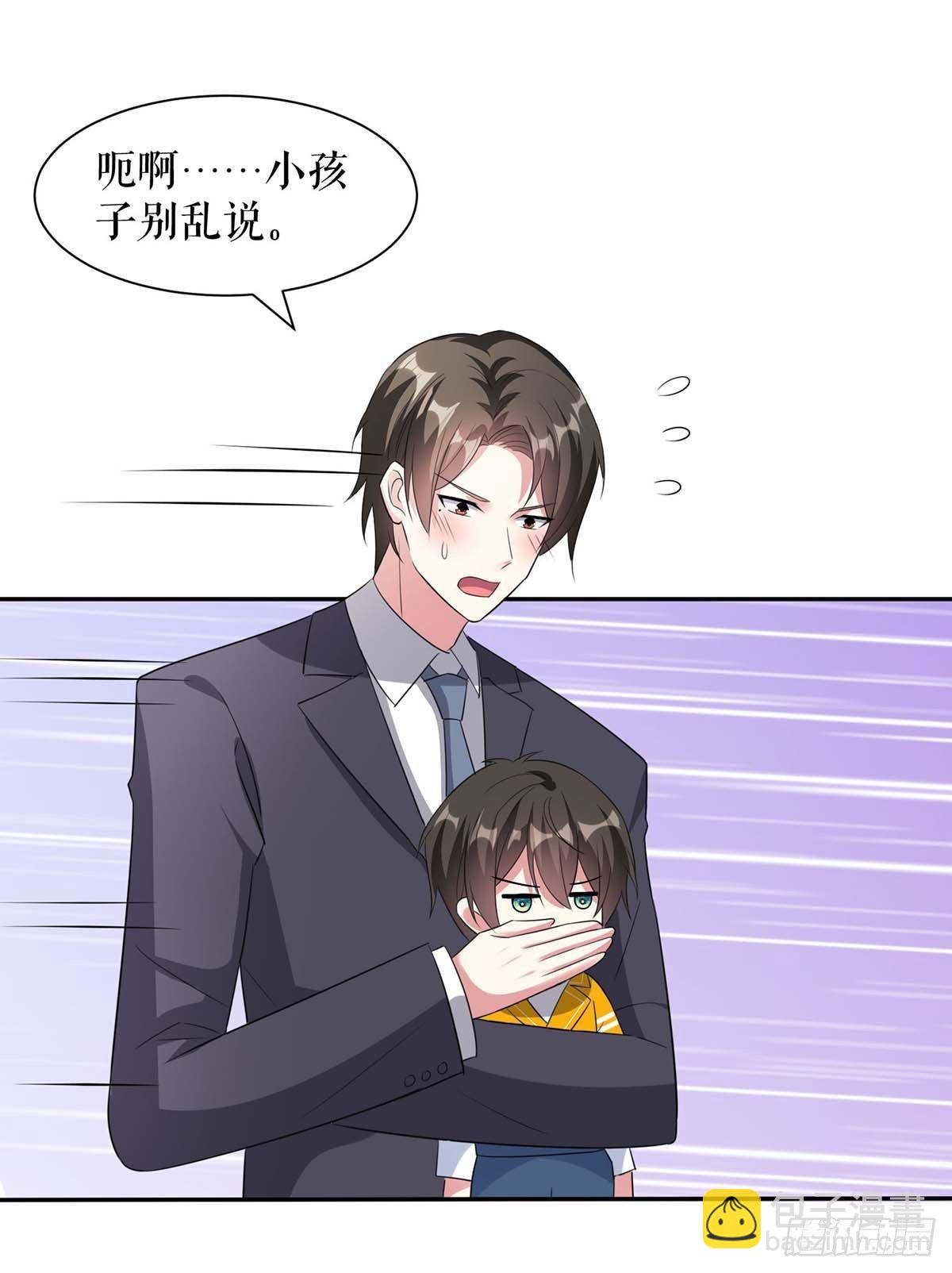 第136话 中计-第136话