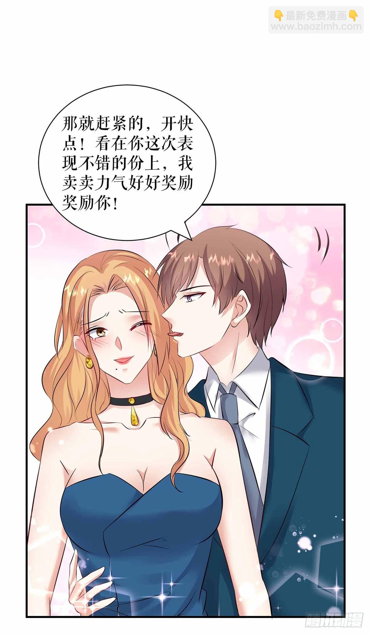 第136话 中计-第136话