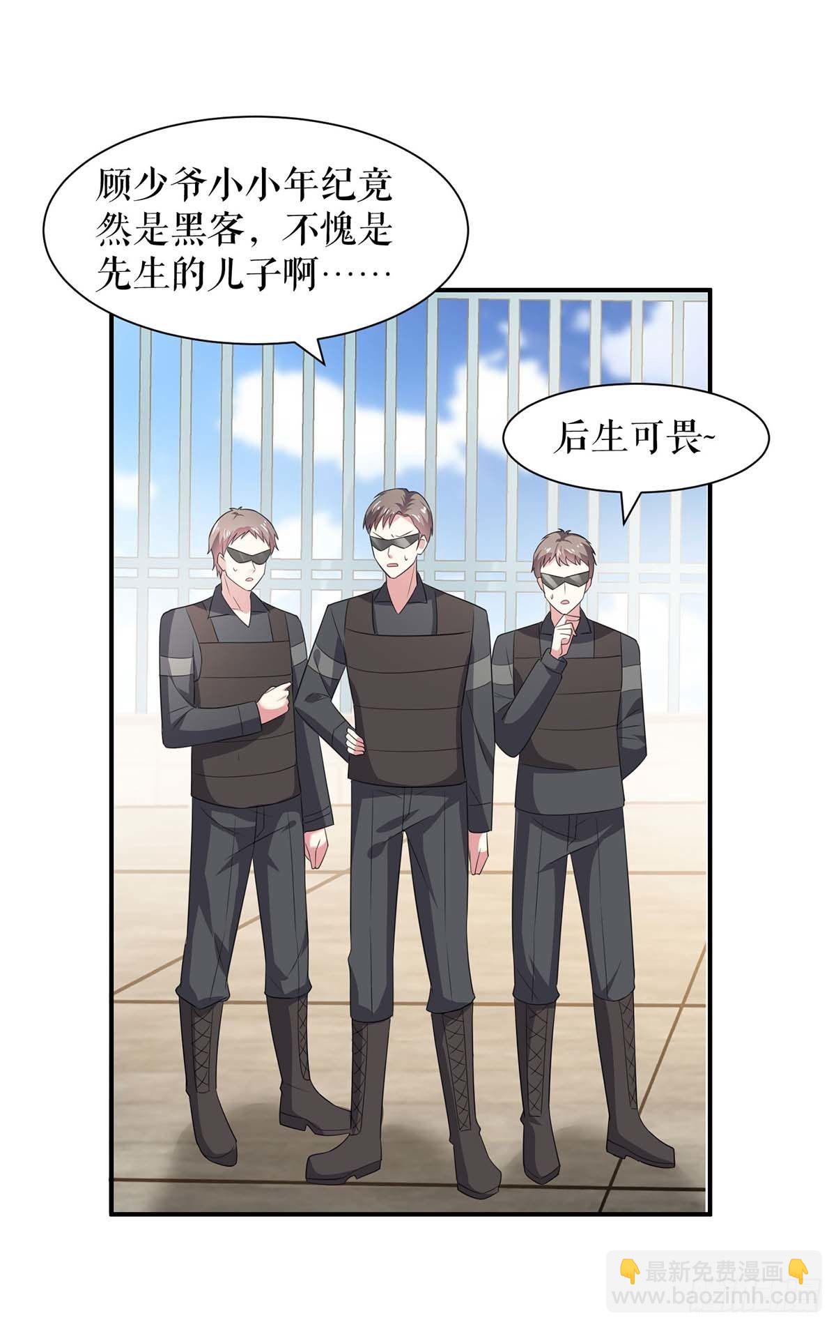 第136话 中计-第136话