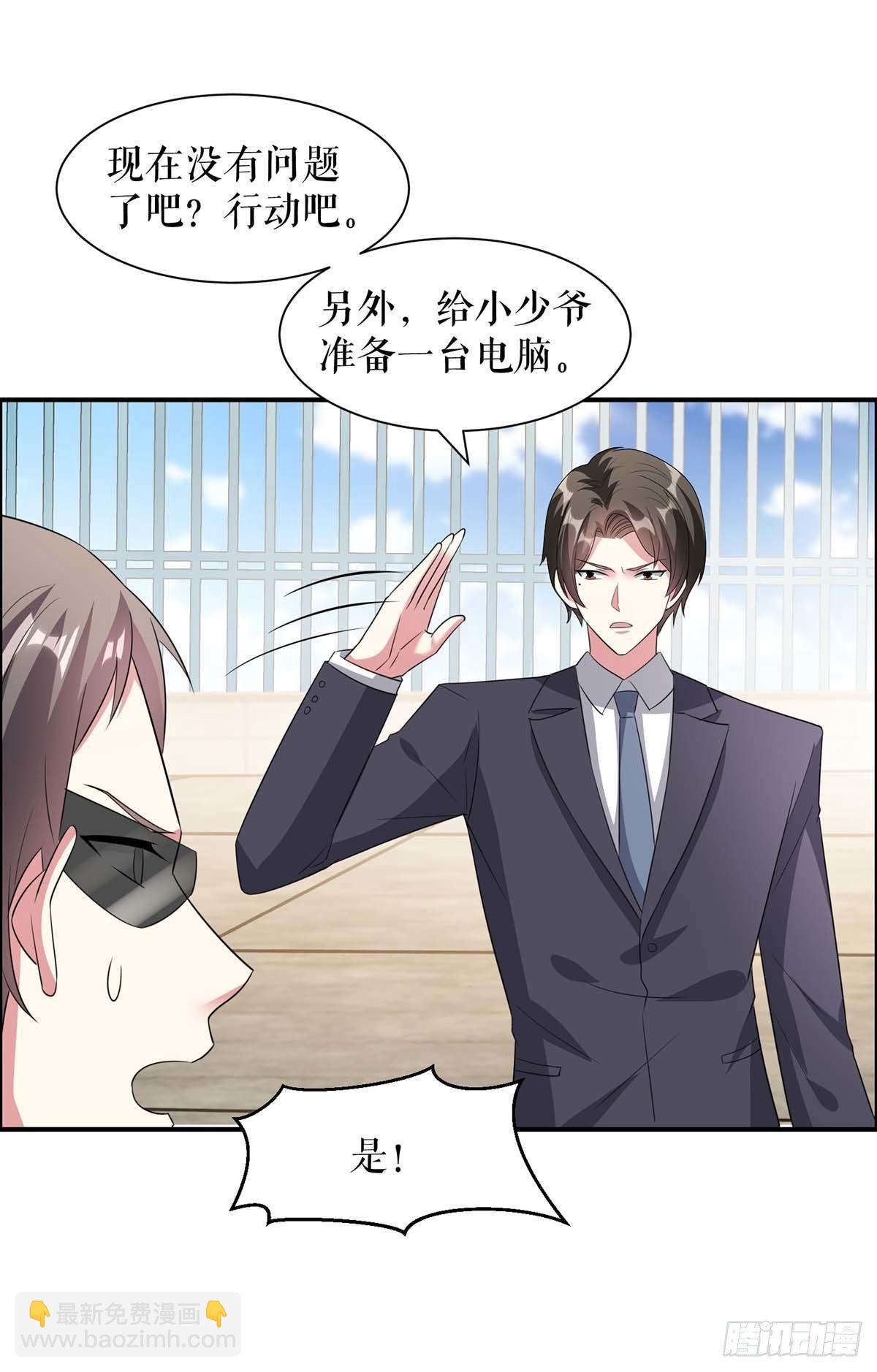 第136话 中计-第136话