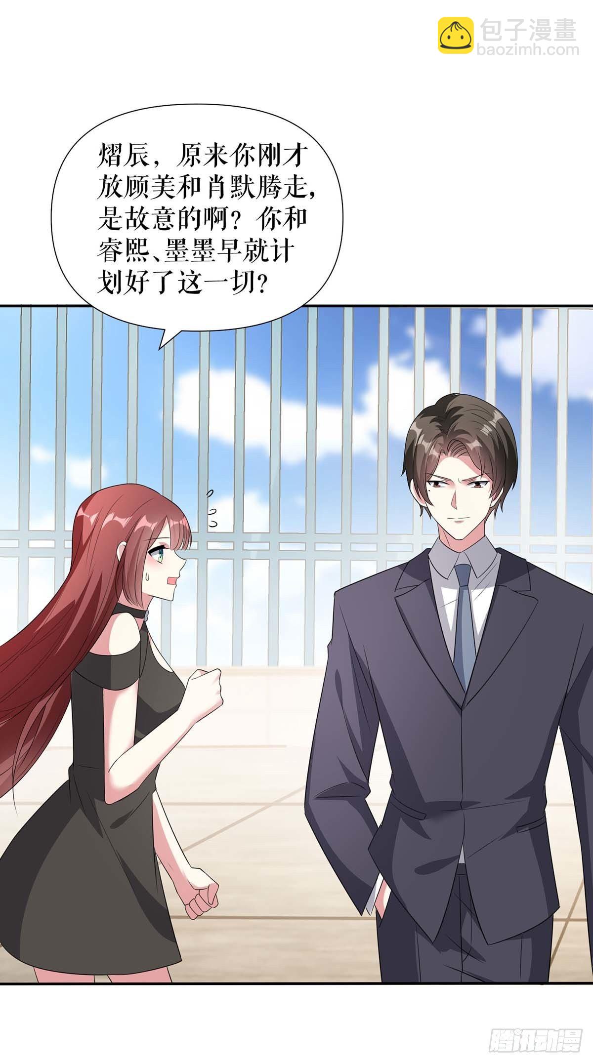第136话 中计-第136话