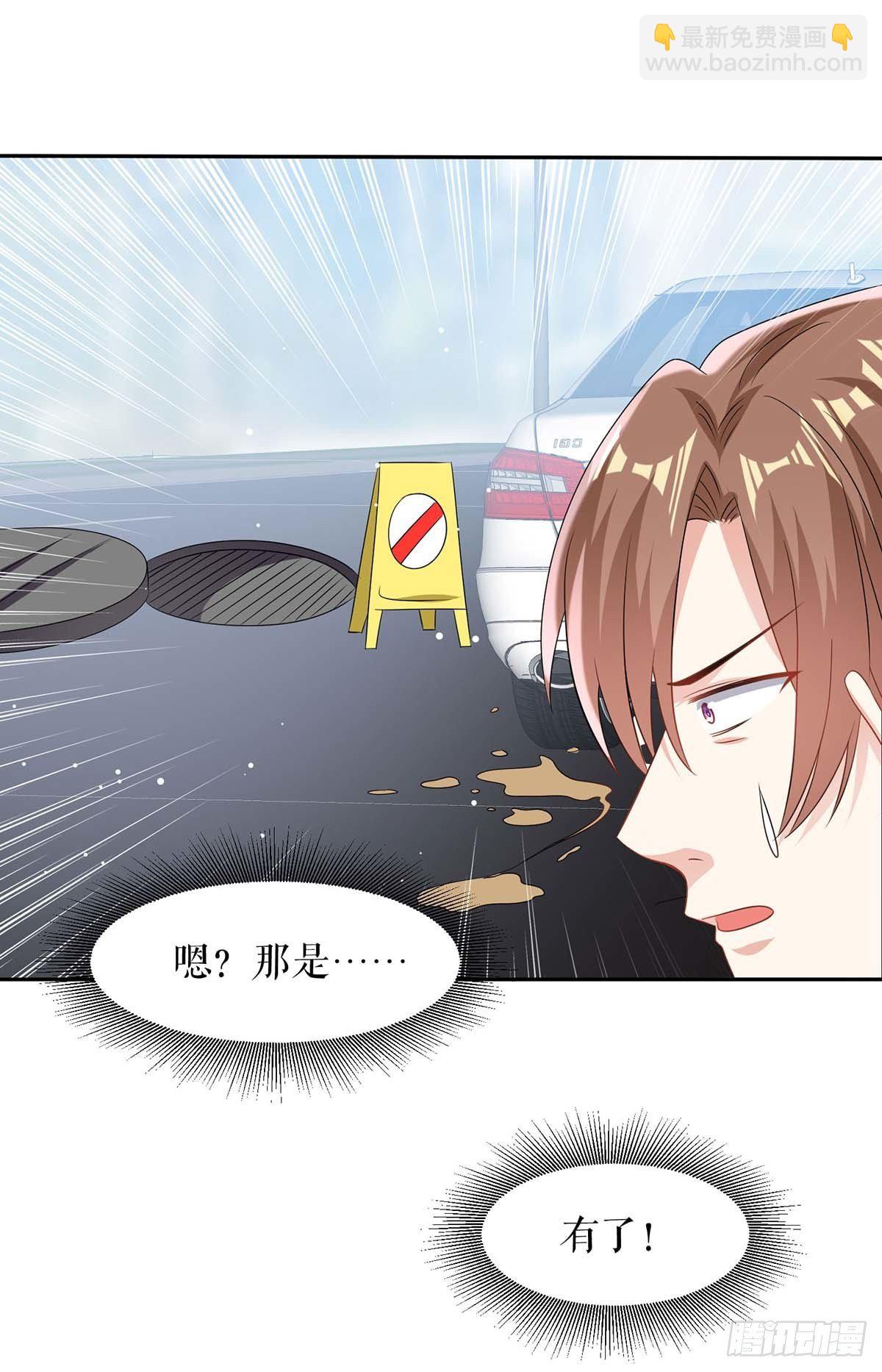 第138话 一起面对-第138话