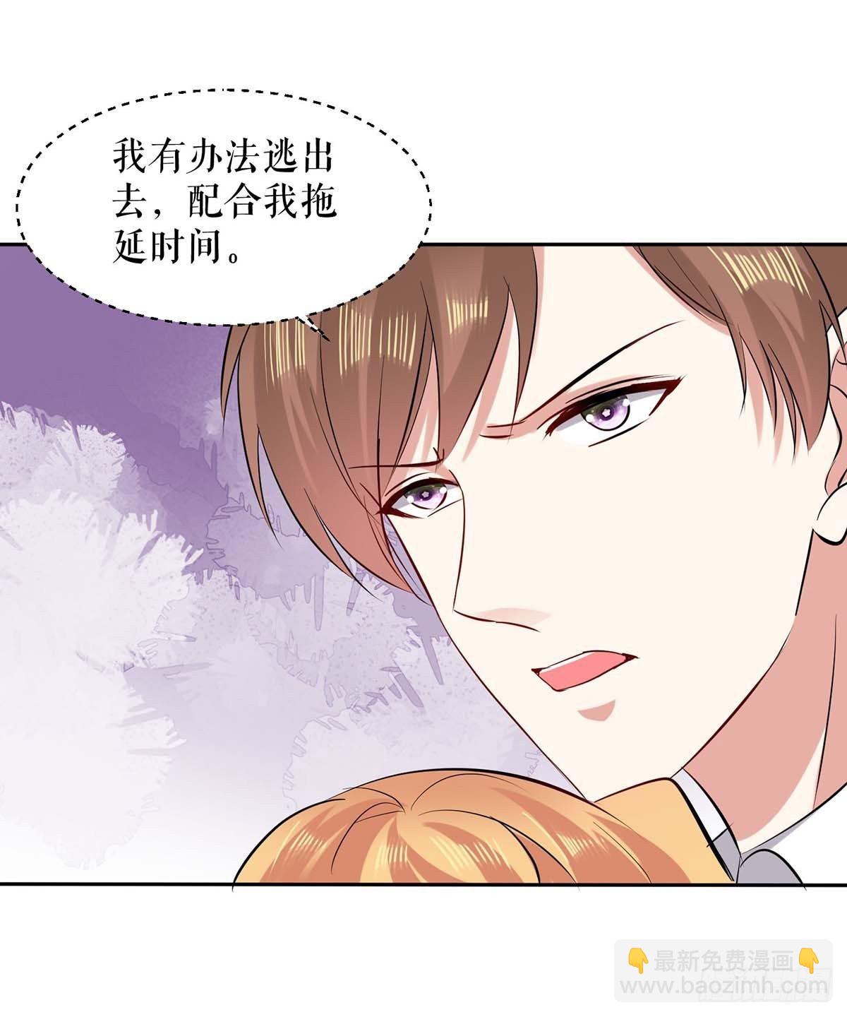 第138话 一起面对-第138话
