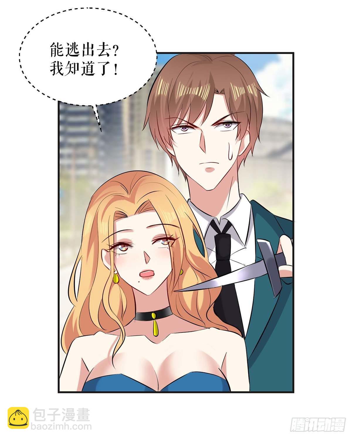 第138话 一起面对-第138话