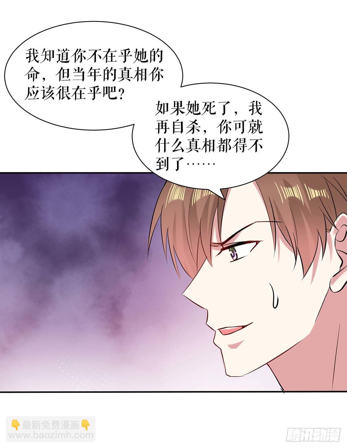 第138话 一起面对-第138话