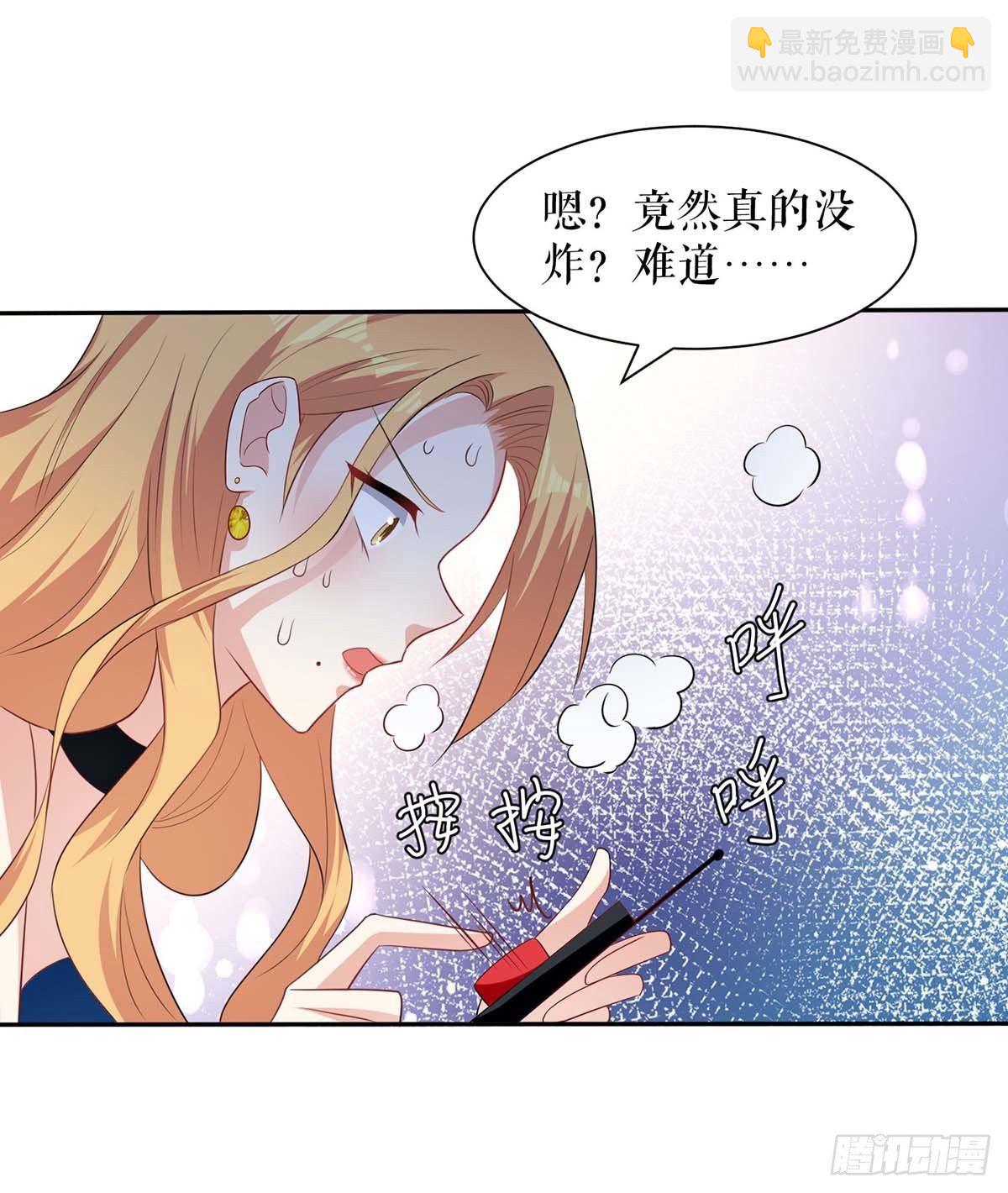 第138话 一起面对-第138话