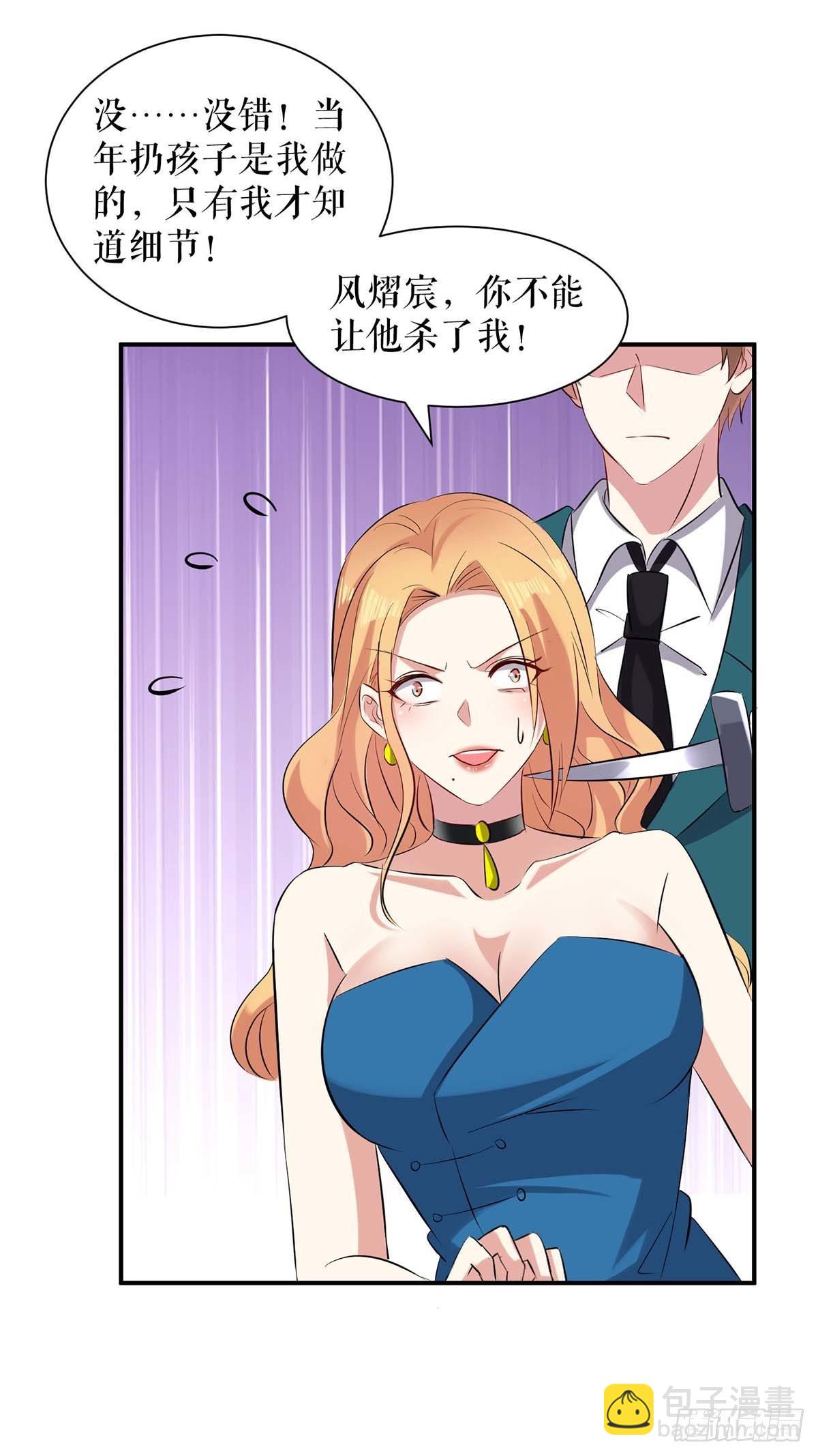 第138话 一起面对-第138话