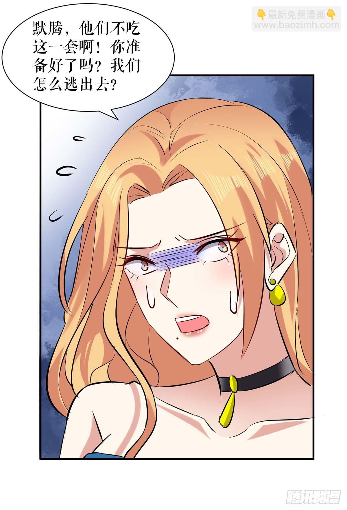 第138话 一起面对-第138话