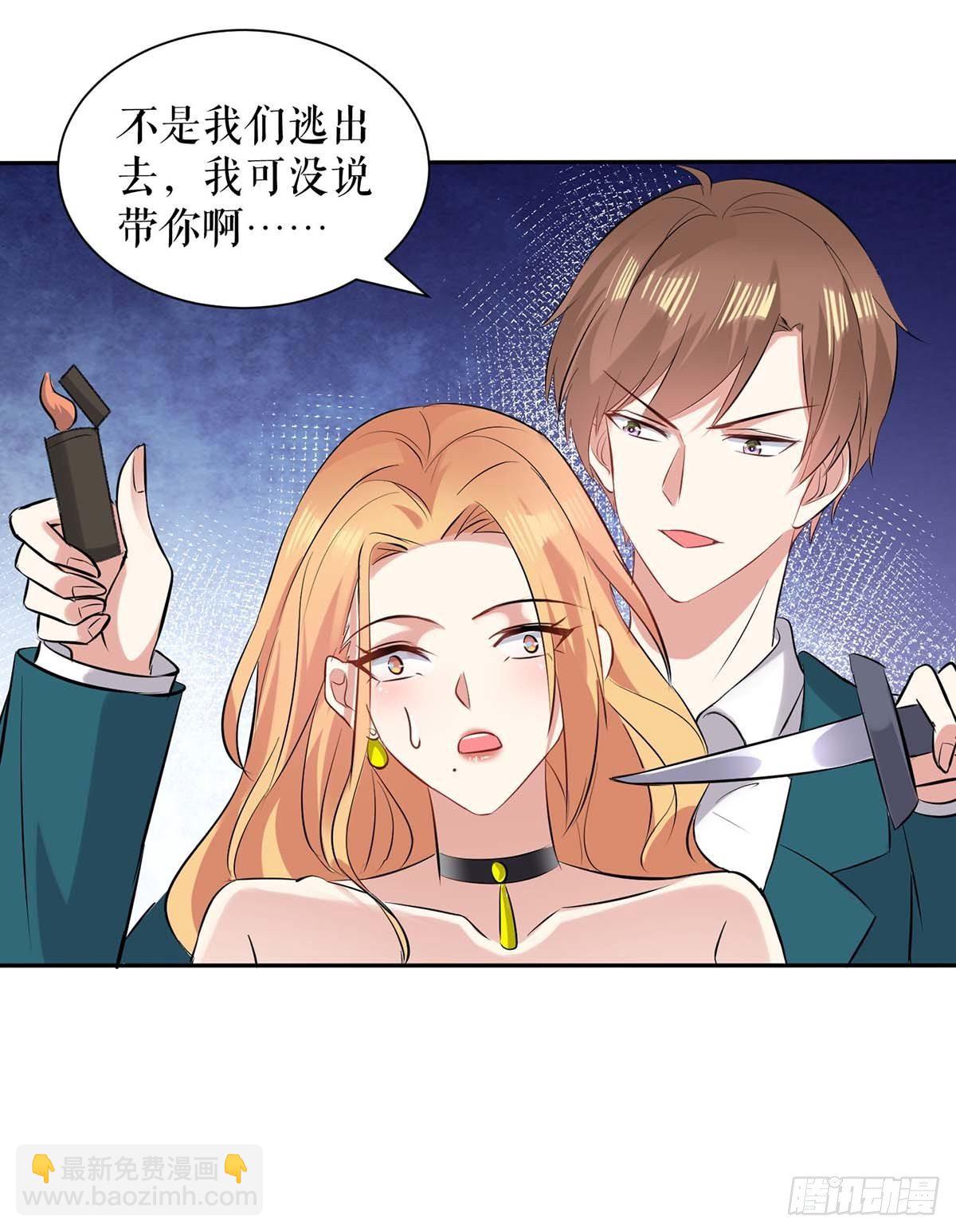 第138话 一起面对-第138话