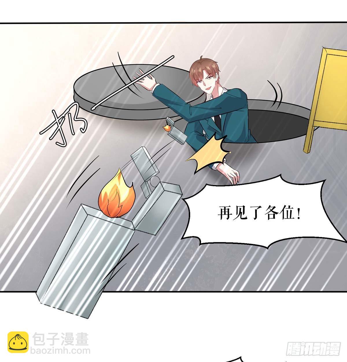 第138话 一起面对-第138话