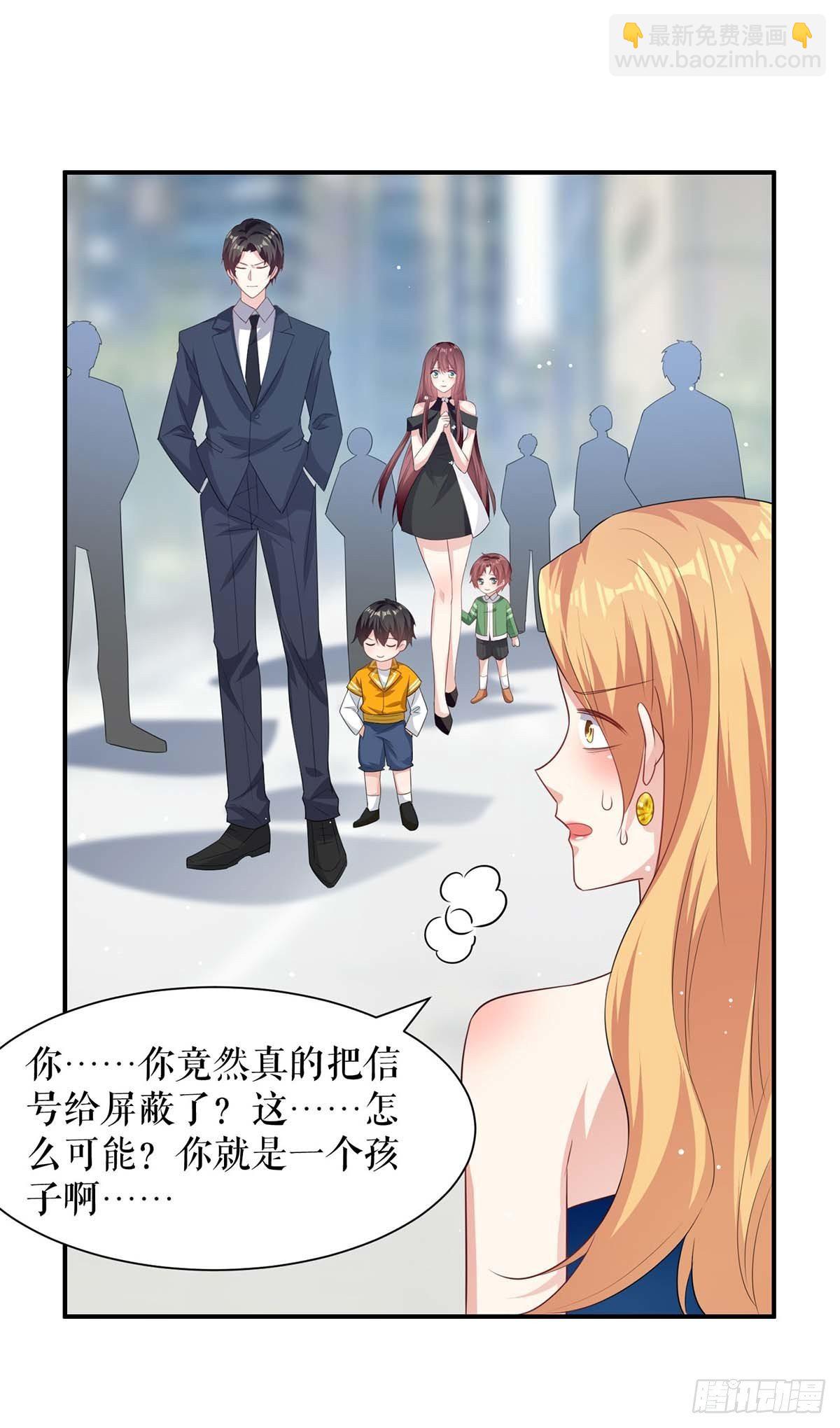 第138话 一起面对-第138话