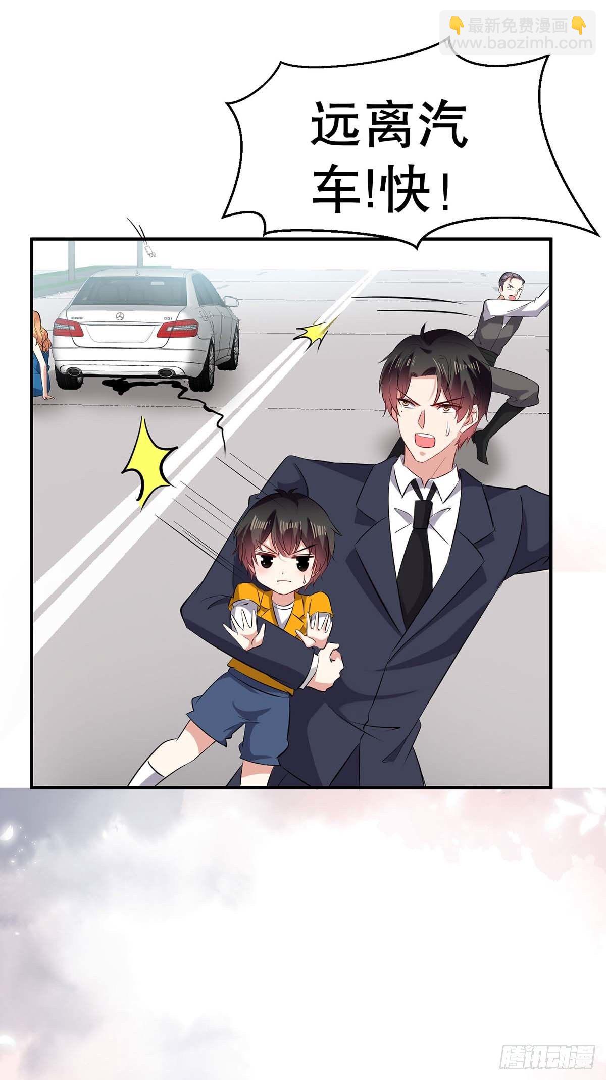 第138话 一起面对-第138话