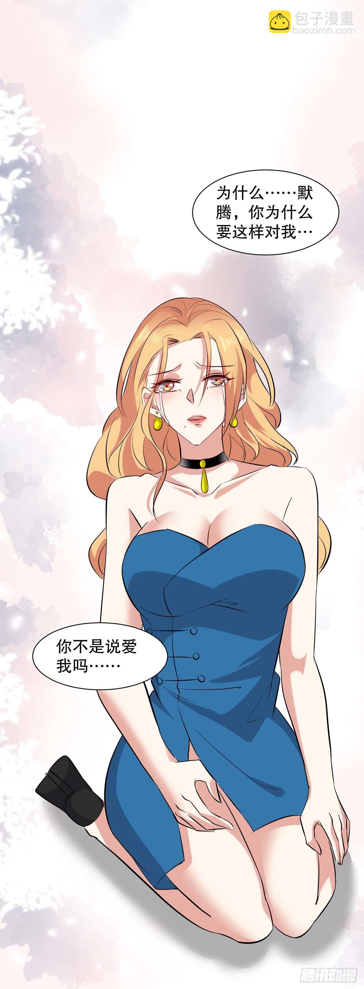 第138话 一起面对-第138话