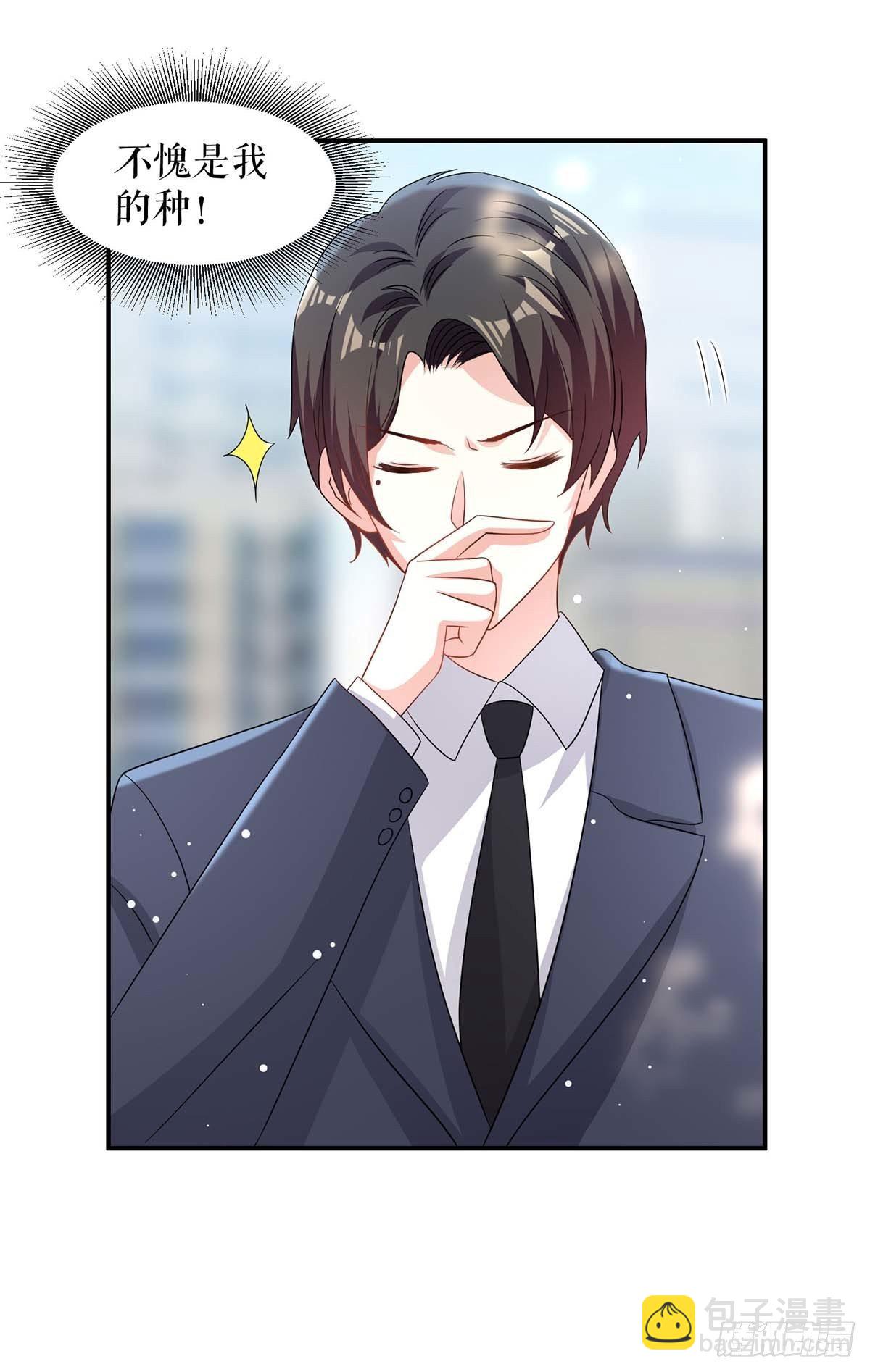 第138话 一起面对-第138话