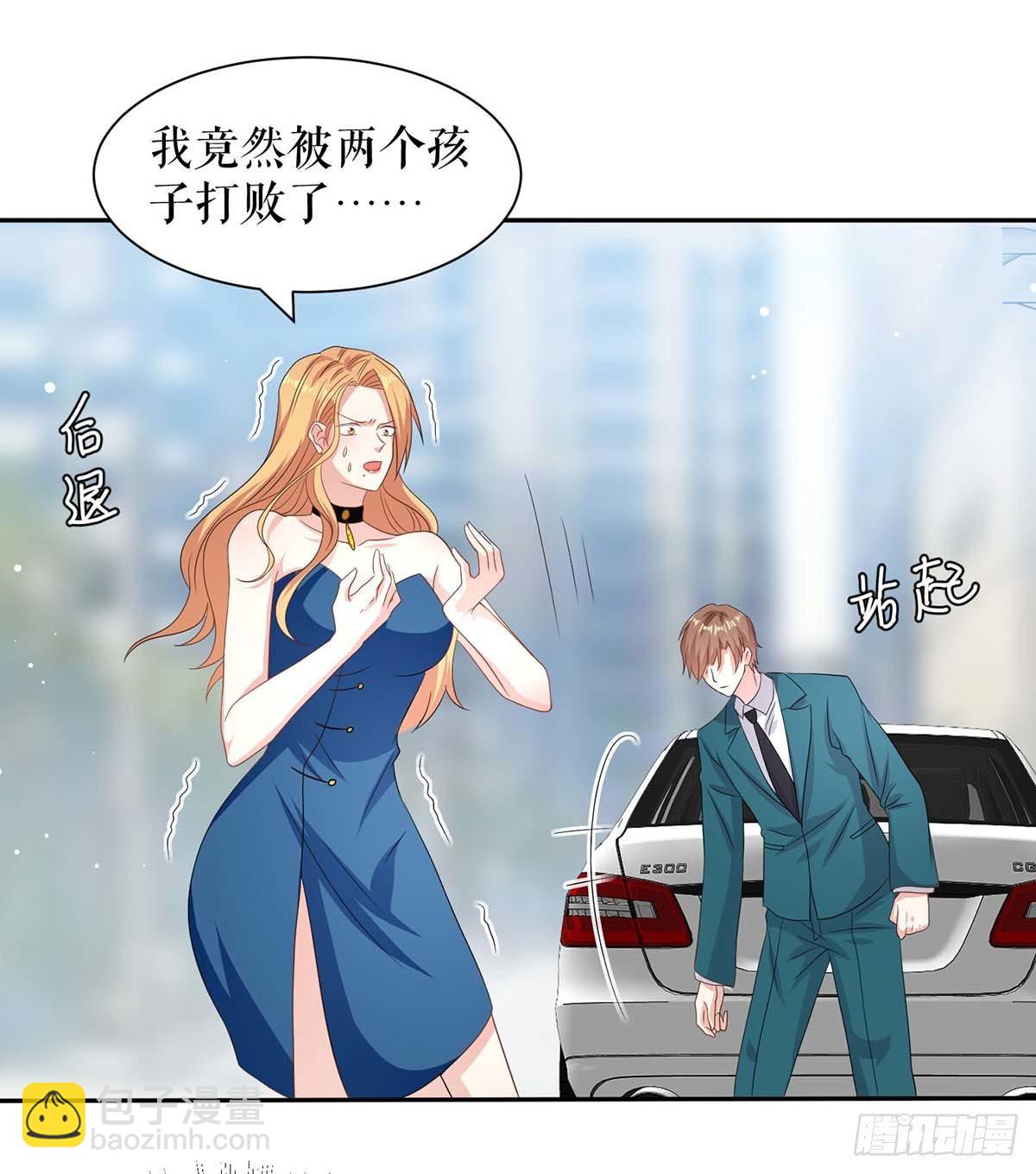 第138话 一起面对-第138话