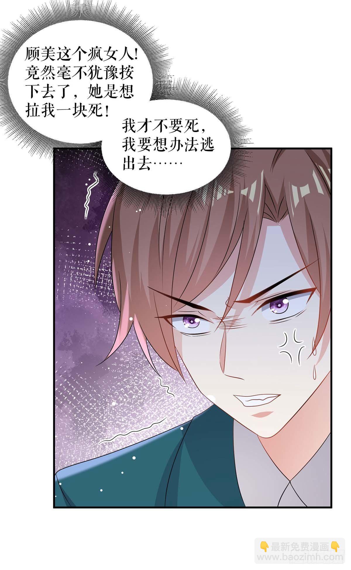 第138话 一起面对-第138话
