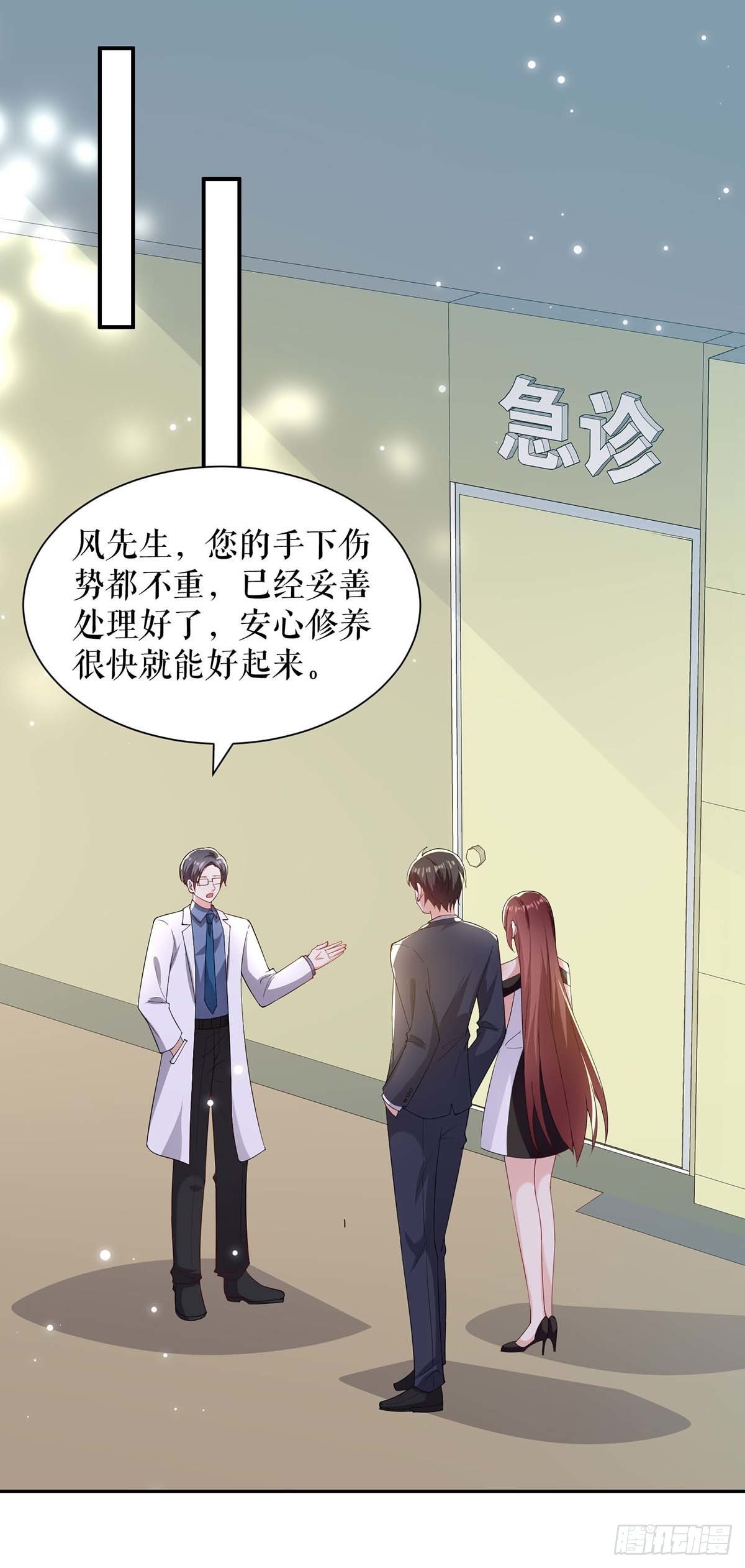 第140话 一起接孩子-第140话