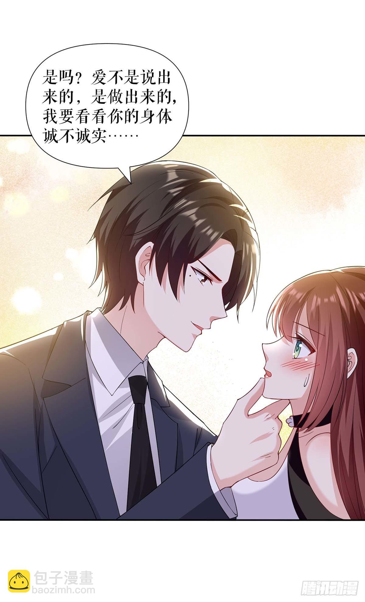 第140话 一起接孩子-第140话