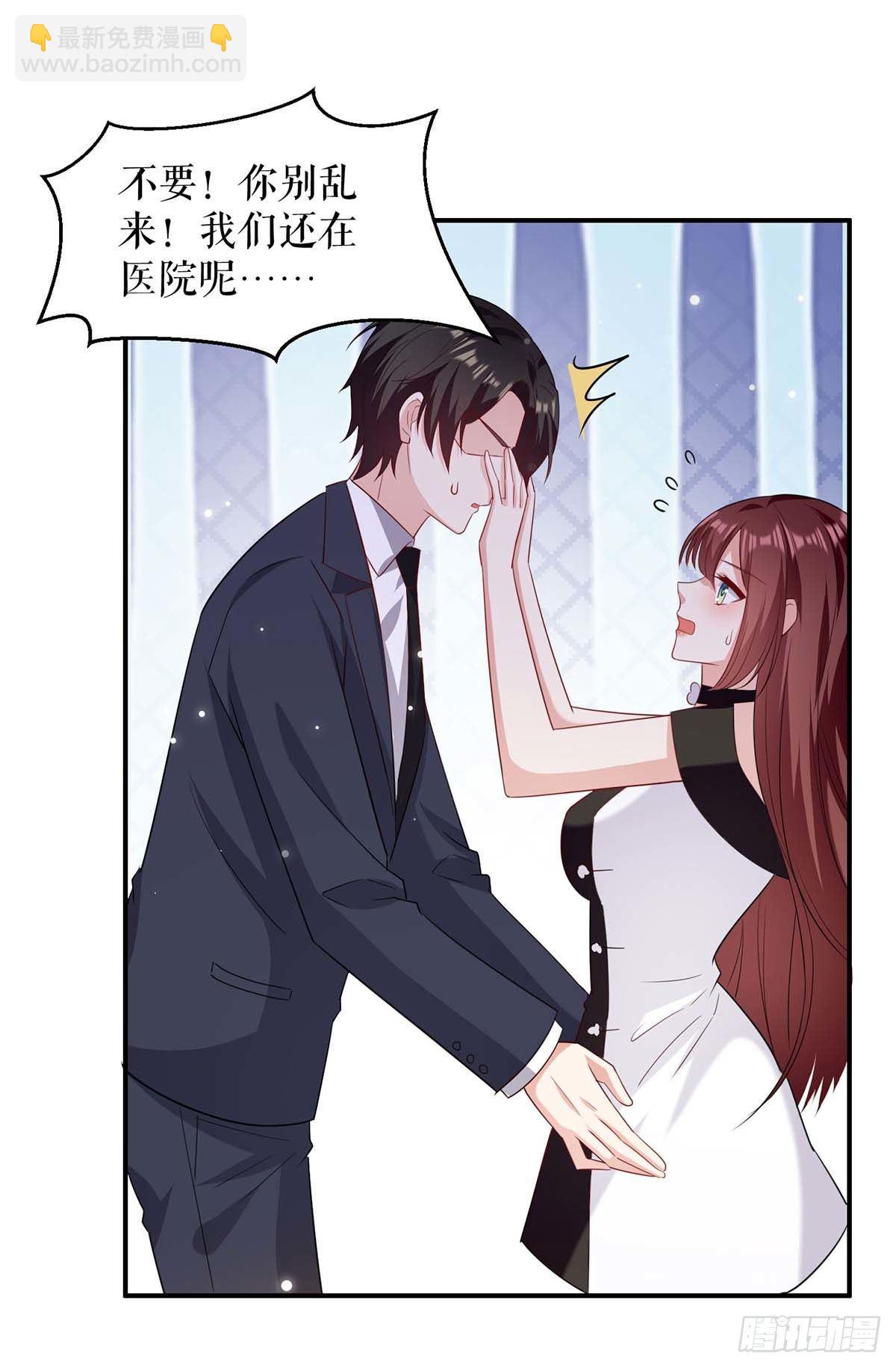第140话 一起接孩子-第140话