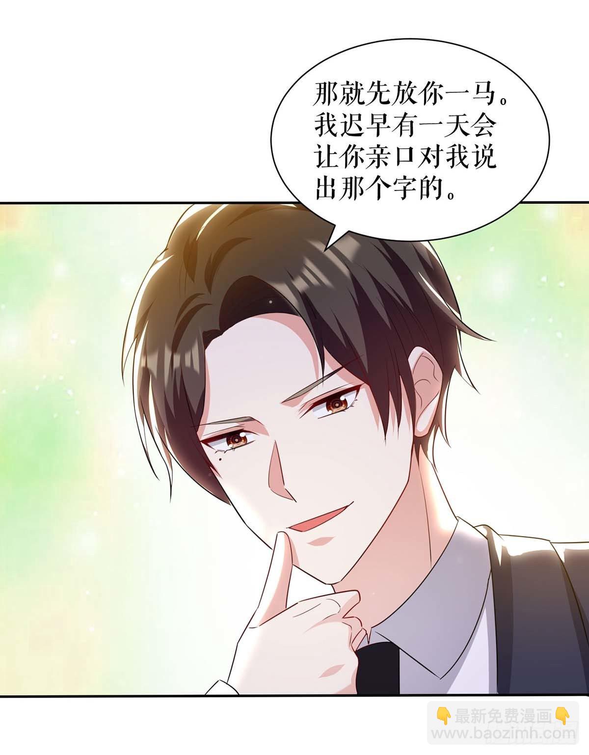 第140话 一起接孩子-第140话