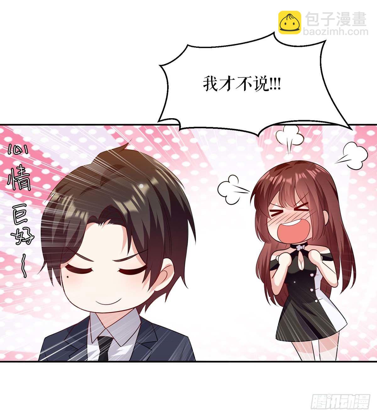 第140话 一起接孩子-第140话