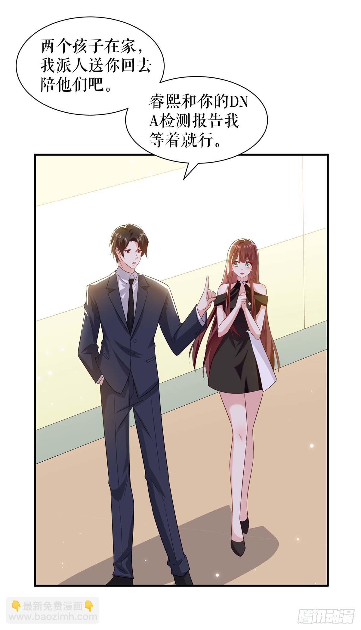 第140话 一起接孩子-第140话