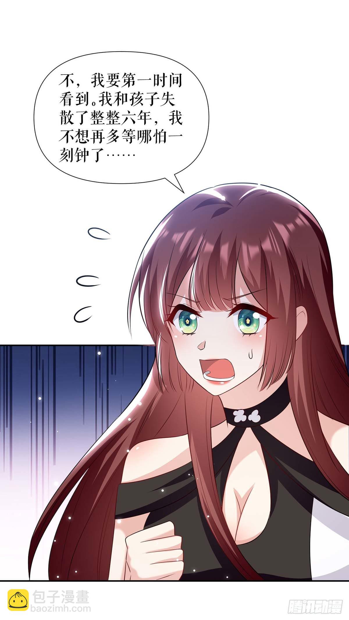 第140话 一起接孩子-第140话