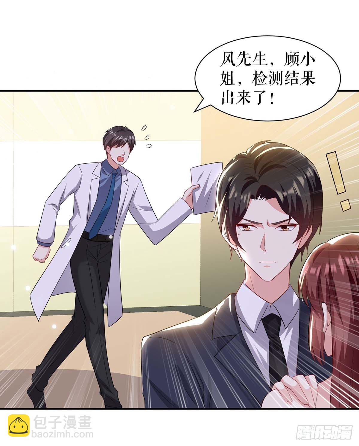 第140话 一起接孩子-第140话
