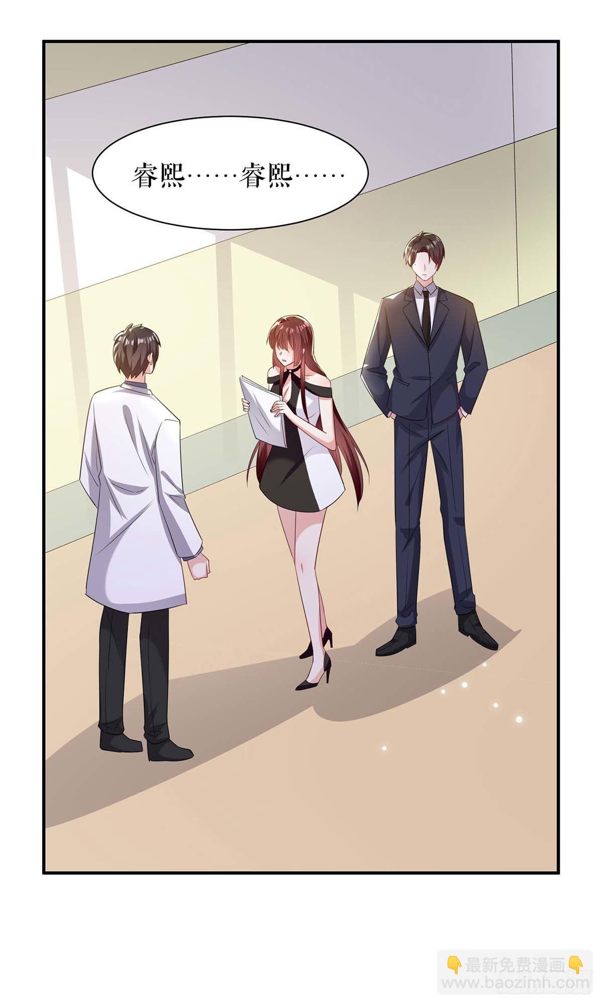 第140话 一起接孩子-第140话
