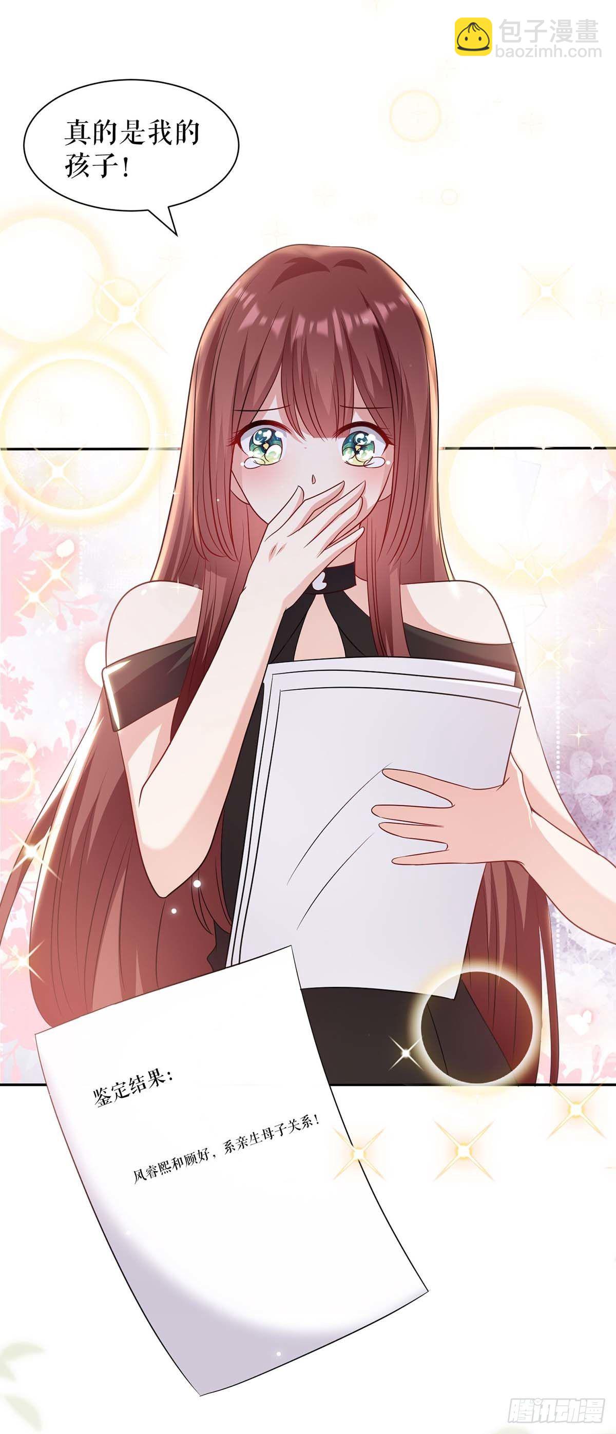 第140话 一起接孩子-第140话