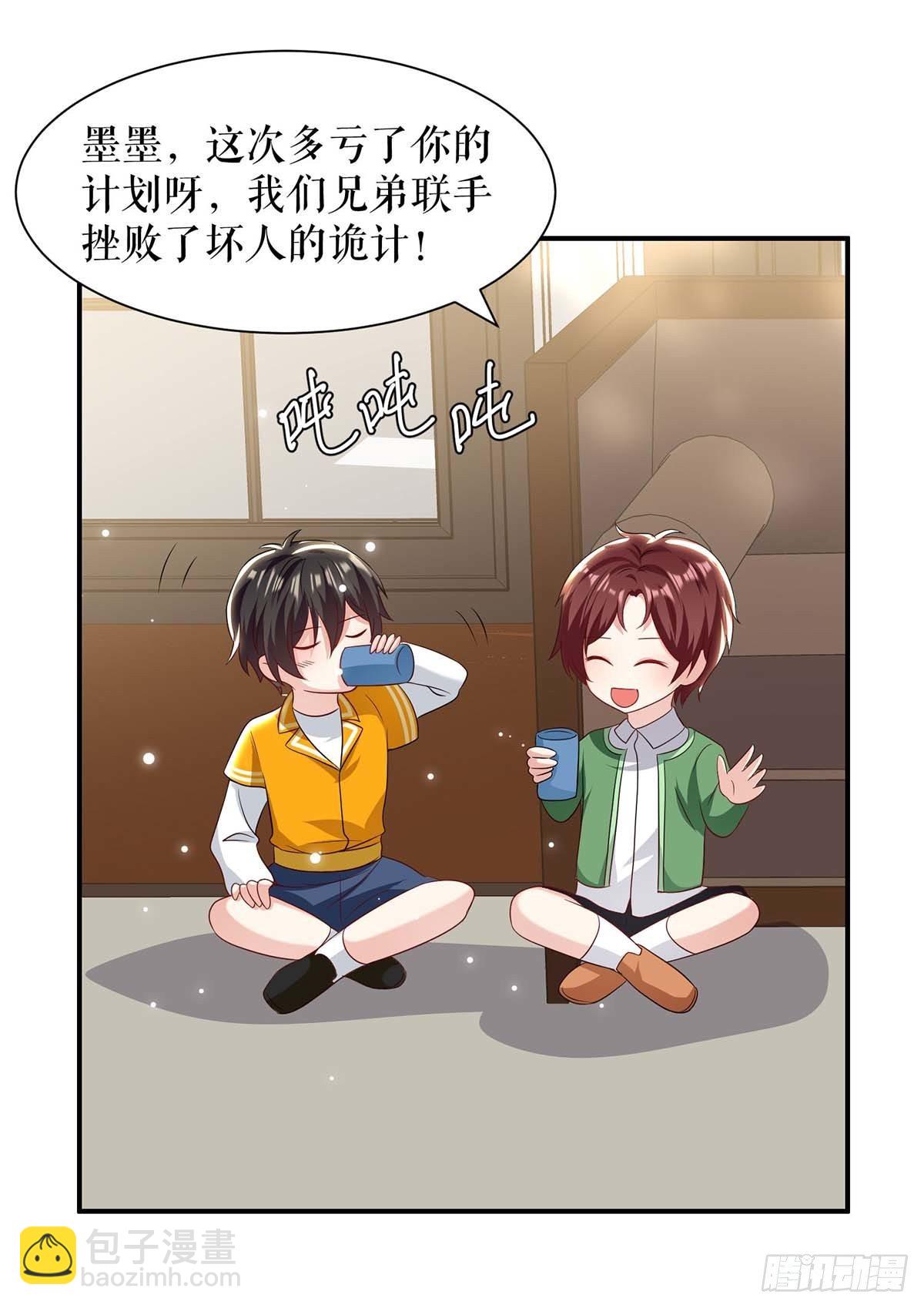 第140话 一起接孩子-第140话