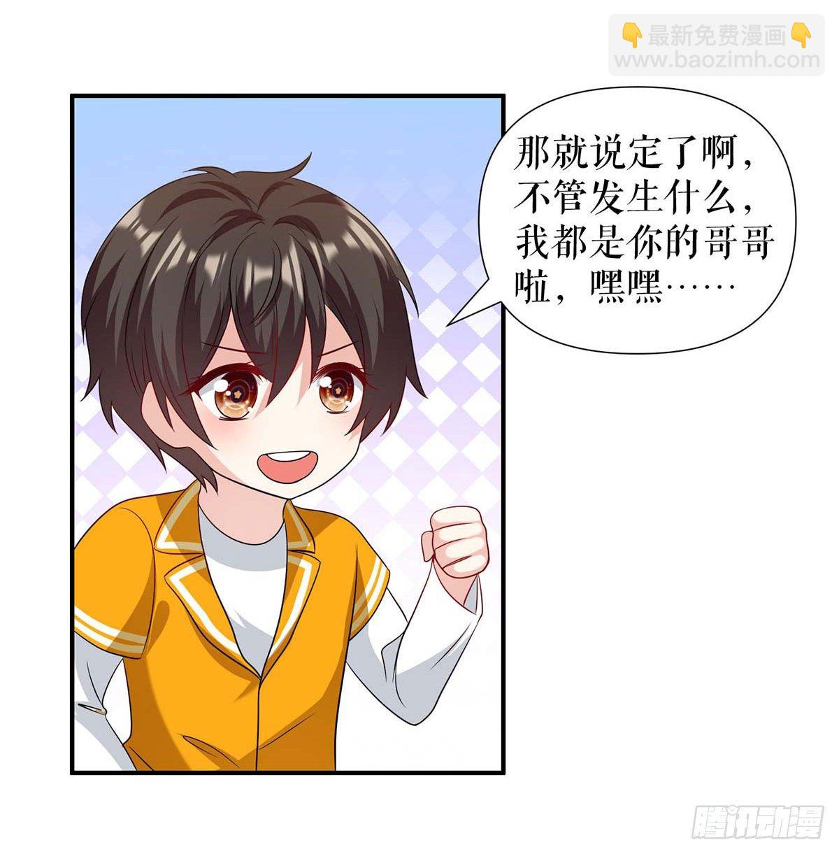 第140话 一起接孩子-第140话
