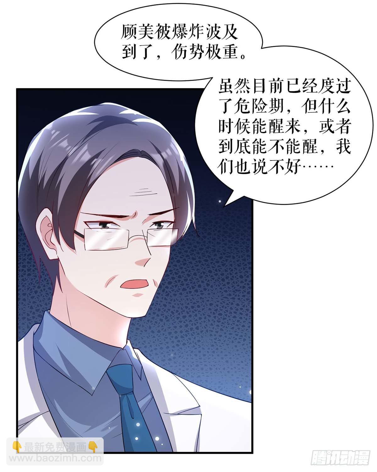 第140话 一起接孩子-第140话