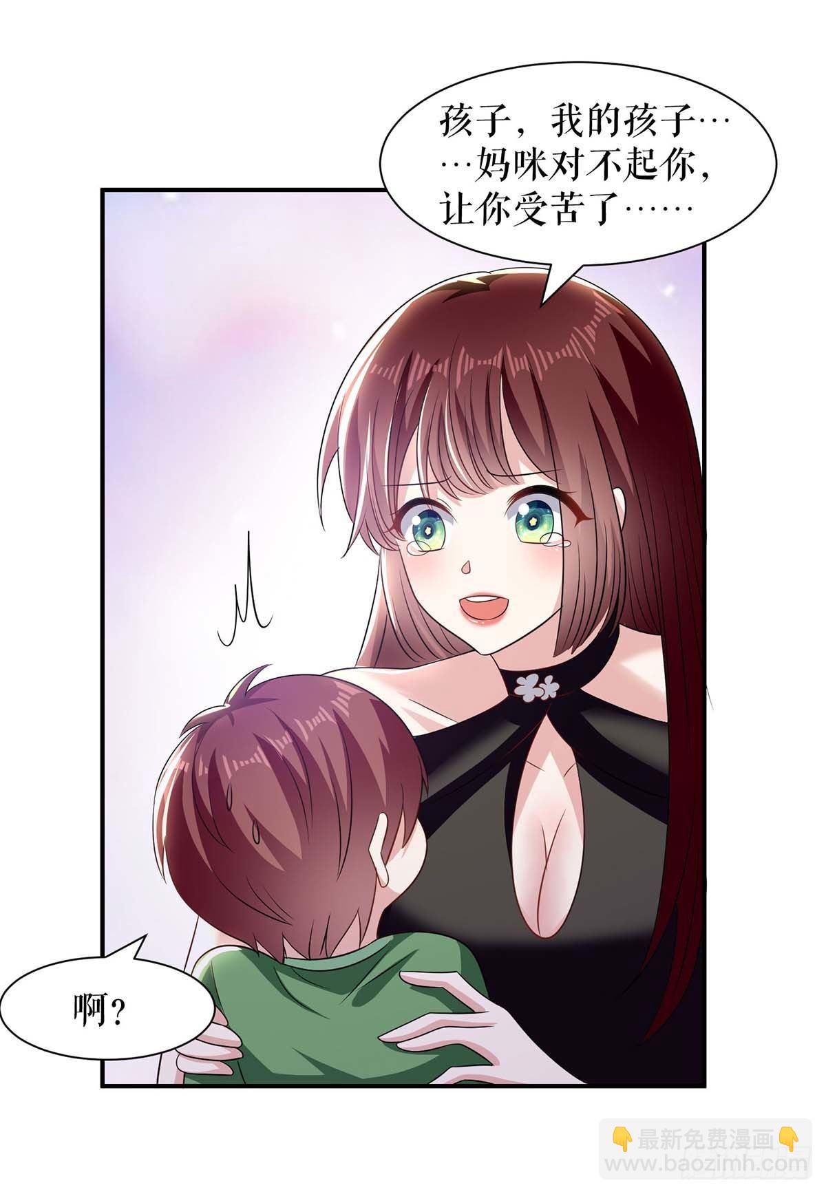 第140话 一起接孩子-第140话