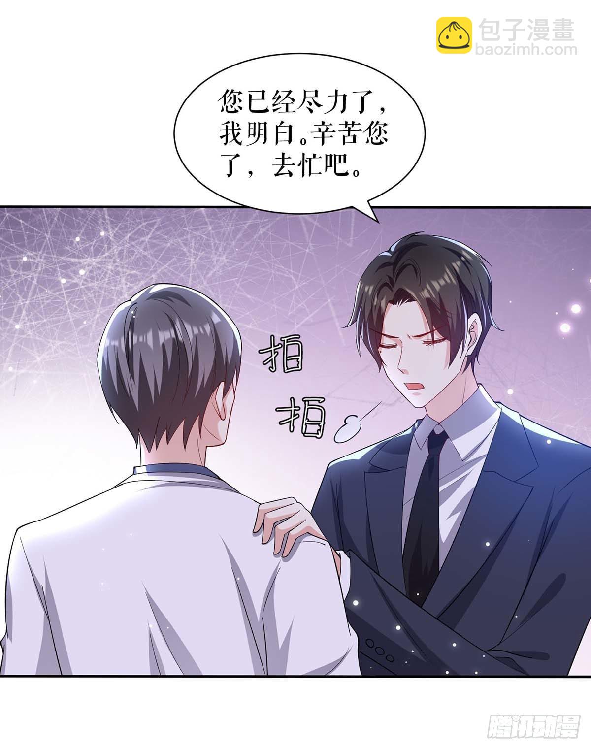 第140话 一起接孩子-第140话