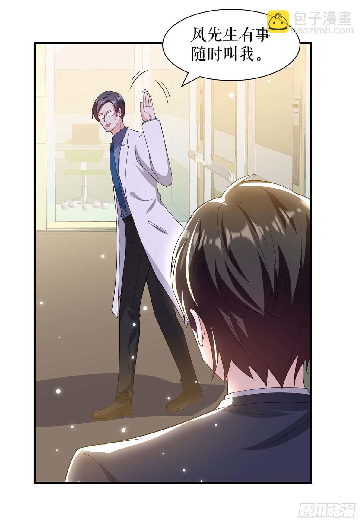 第140话 一起接孩子-第140话