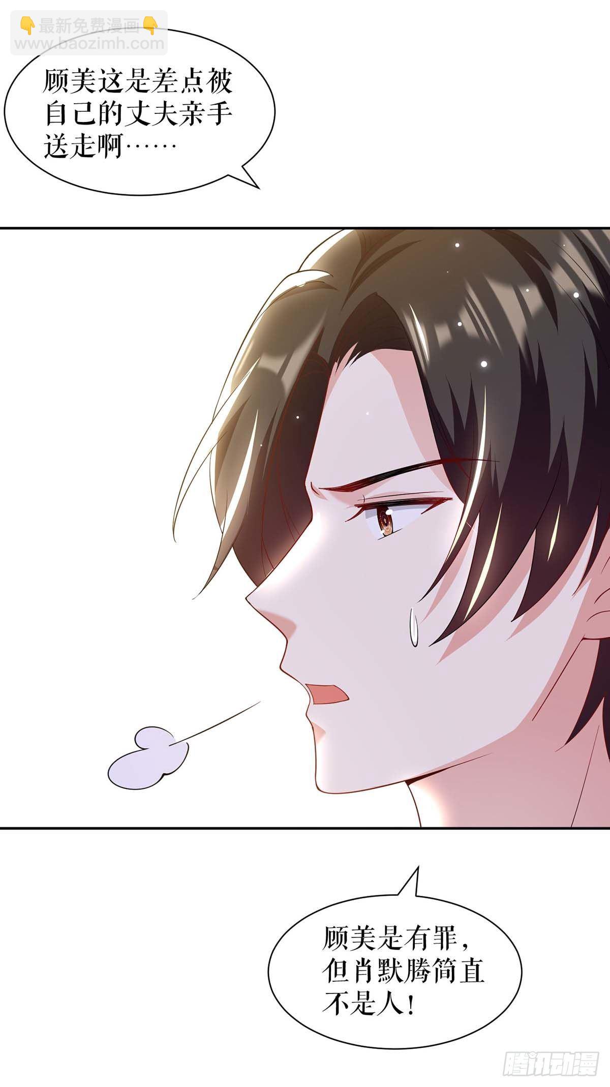 第140话 一起接孩子-第140话