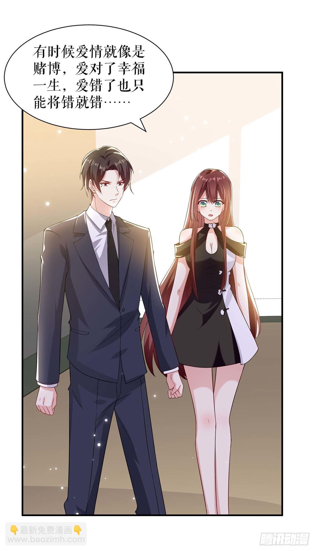 第140话 一起接孩子-第140话