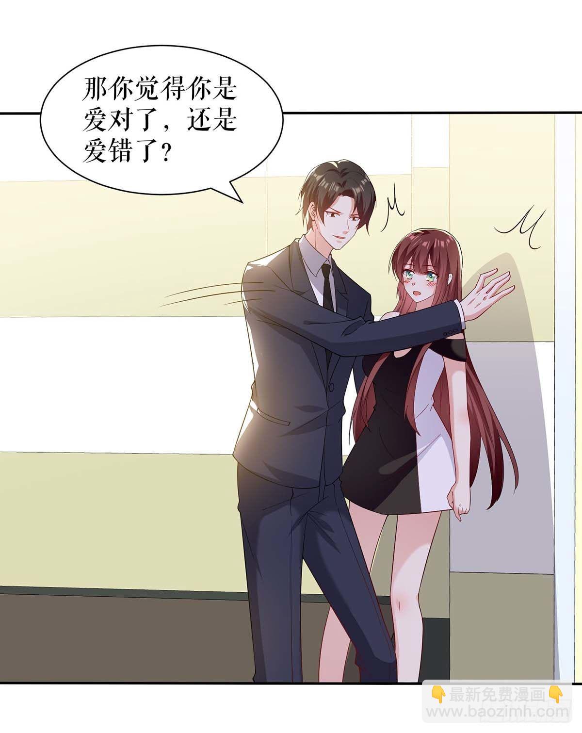 第140话 一起接孩子-第140话