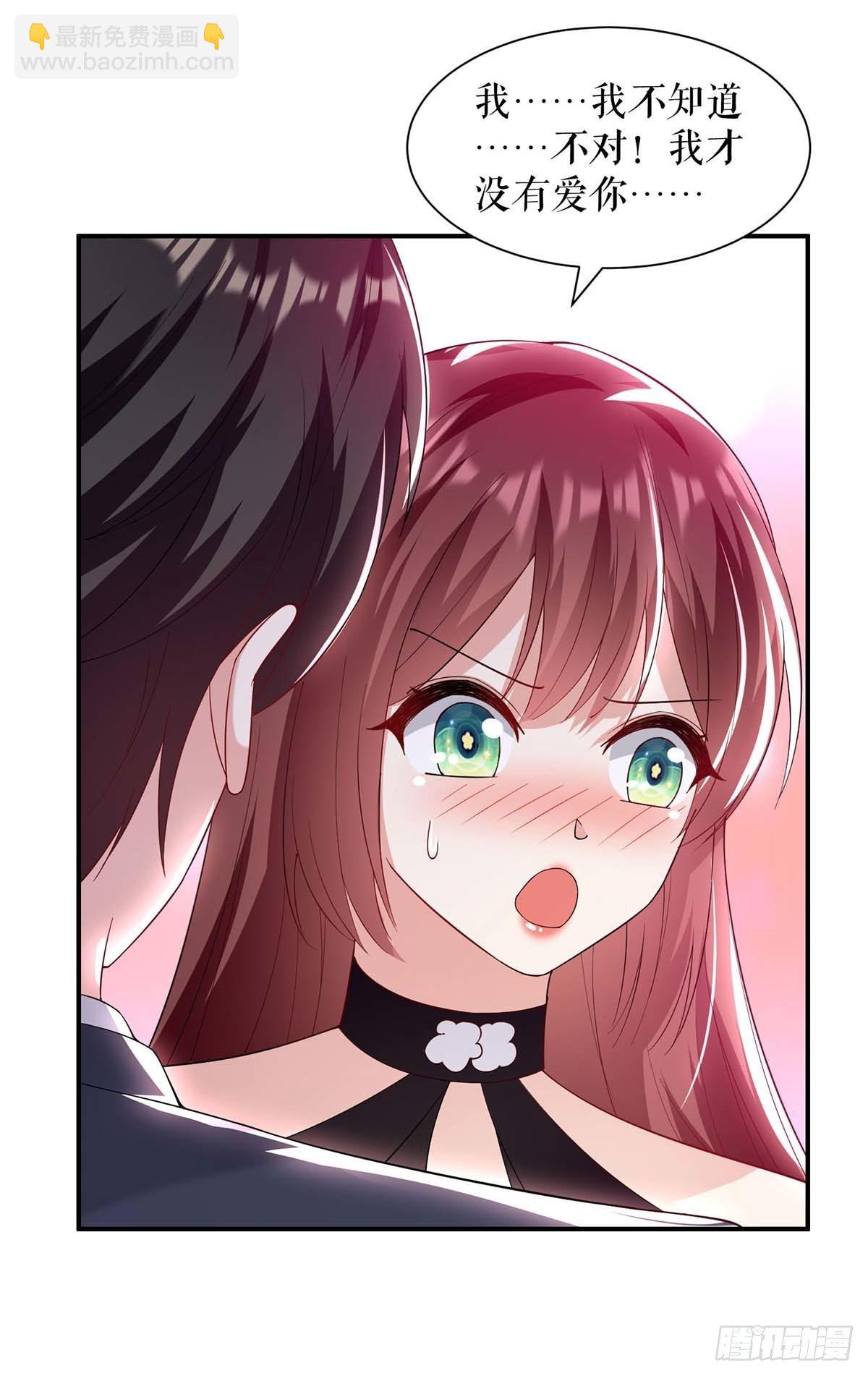 第140话 一起接孩子-第140话