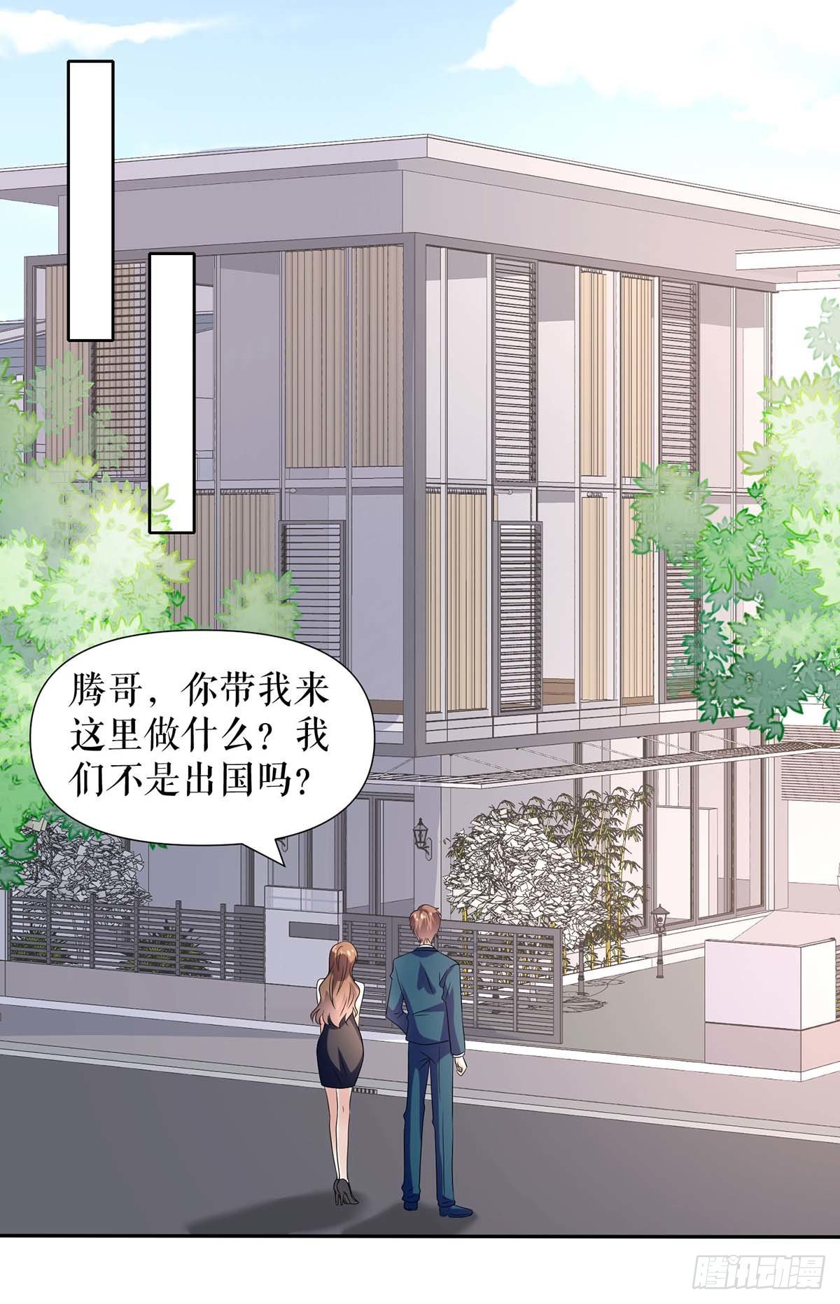 第142话 顾美失踪-第142话
