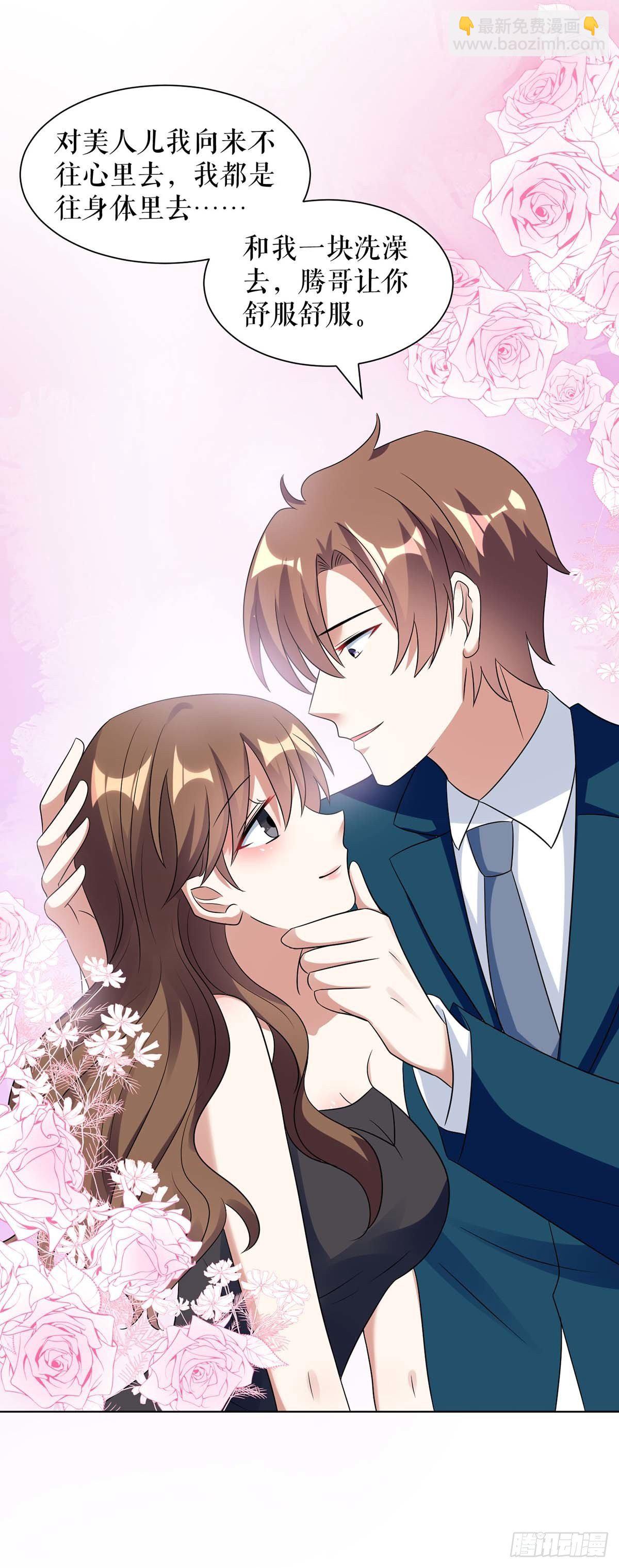 第142话 顾美失踪-第142话