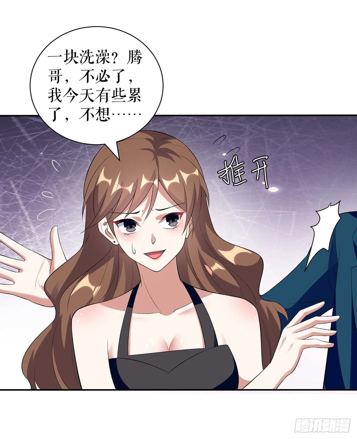 第142话 顾美失踪-第142话